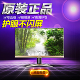 Acer宏碁G237HL超薄液晶电脑LED游戏显示器23寸ips完美屏无边框24