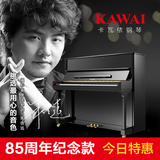 日本KAWAI卡哇伊全新钢琴KU-S1II钢琴日本进口部件秒杀二手卡瓦依