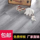 强化复合地板纯灰色地板灰橡木灰色条纹地板北美灰橡个性花色地板