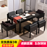 现代简约餐桌椅组合6人4人小户型长方形钢化玻璃餐桌男人顾家1185