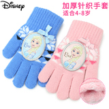 正品迪士尼冰雪奇缘公主手套宝宝手套女孩子保暖儿童手套五指手套