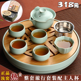 旅行茶具车载 汝窑功夫茶具套装 陶瓷茶壶过滤 玻璃普洱红茶茶具