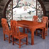 东阳红木家具红木餐桌非洲花梨木长方形一桌六椅明清古典家具特价