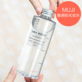 日本无印良品MUJI敏感肌化妆水爽肤水清爽型 补水舒柔高保湿200ml