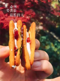 金日良品 正宗台湾香葱蔓越莓抹茶牛轧糖饼干12块 夹心苏打饼零食