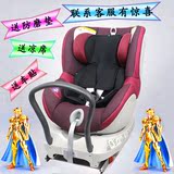 britax宝得适百代适 双面骑士 儿童安全座椅汽车用isofix宝宝婴儿