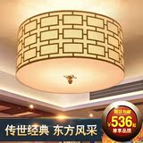新中式卧室灯 复古酒店茶楼房间灯仿古中式吸顶灯圆形卧室餐厅灯