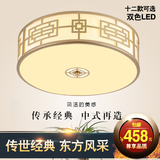 新中式客厅吸顶灯 正方形圆形现代布艺灯具创意led卧室餐厅灯书房