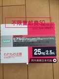 日本代购正宗水光针玻尿酸原液涂抹滚针面部保湿精华10支一盒