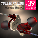 华为荣耀7i/P8/畅玩4X/G7PLUS运动耳机挂耳式重低音手机线控耳塞