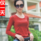 长袖女T恤韩版修身圆领短款体恤 全棉纯色秋季女装上衣紧身打底衫
