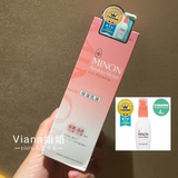 16新版 日本COSME大赏 MINON 氨基酸保湿乳液 100ml 干燥敏感肌