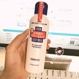 日本本土 现货 Shiseido/资生堂 尿素身体乳霜 保湿美白 150ML