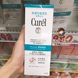 日本本土 现货 花王curel 珂润洁面泡沫洗面奶 温和敏感肌ok 150g