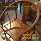 老榆木实木圈椅 中式仿古圈椅 太师椅 客厅素椅 禅茶椅 可订做