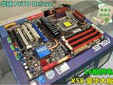 华硕P6TD Deluxe X58主板 1366主板 DDR3 超 P6T WS PRO  P6T SE
