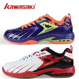 正品KAWASAKI川崎K330 K331羽毛球鞋运动鞋防滑减震舒适耐磨透气