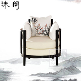 新中式现代简约实木沙发单人圈椅酒店样板房禅意仿古明清布艺沙发