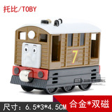 满58包邮 正品 托马斯小火车玩具合金双头磁性可连接7号 托比TOBY