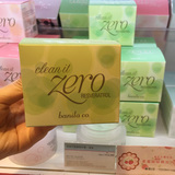 韩国正品banila co芭妮兰卸妆膏100ml 绿色温和 敏感肌肤专用