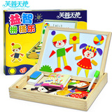 芙蓉天使儿童磁性拼搭乐拼图拼板双面画板 宝宝益智玩具3岁以上