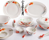 法兰瓷釉下彩餐具套装34头骨质瓷碟子盘子创意结婚礼品厨房用品