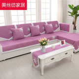 简约现代纯色沙发垫 紫色绿色四季通用布艺坐垫 特价 定制定做