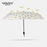 避风港晴雨伞折叠女太阳伞香蕉防紫外线遮阳伞创意韩国三折雨伞
