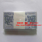 不丹纸币1努尔特鲁姆 双龙 100张/整刀 原刀精美外国钱币