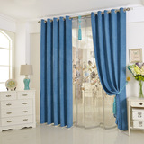 加厚纯色欧式雪尼尔窗帘现代简约成品全遮光客厅遮阳卧室飘窗布料