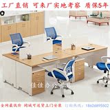杭州办公家具 职员桌4人办公桌椅组合屏风工作位办公室员工桌简约