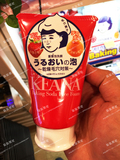 日本石泽研究所 毛孔抚子小苏打弹密泡沫洁面乳 祛黑头角质洗面奶