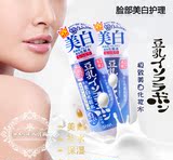 新版 日本原装 SANA豆乳 紧致极白美白化妆水 200ML 清爽型