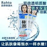 日本代购ROHTO 肌研极润玻尿酸超保湿化妆水 滋润型 170ml