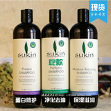 澳洲代购Sukin苏芊天然清爽净化无硅油洗发水进口 孕妇正品500ml