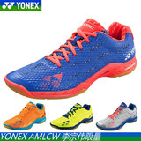 最新上市YONEX/尤尼克斯羽毛球鞋 SHB-AMX ALX 男女款超轻运动鞋
