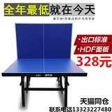 室内折叠乒乓球台家用带轮乒乓球桌标准移动式乒乓球台比赛球桌