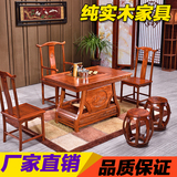 中式实木茶桌椅组合客厅小户型1.2米茶台 仿古功夫茶几茶道茶艺桌