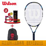 正品Wilson威尔逊 儿童进阶中端网球拍 初学超轻全碳素单人网拍
