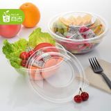 商吉 一次性沙拉碗透明塑料带盖蔬菜水果碗甜品盒子圆形批发200套