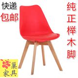 椅椅子欧式实木伊姆斯椅简约餐椅休闲椅居家椅塑料椅塑料餐椅