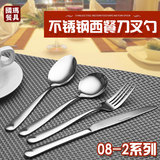 高档西餐餐具不锈钢刀叉套装牛排刀叉勺三件套餐叉餐刀饭勺子汤勺