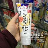 香港代购最新SANA豆乳泡沫洗面奶卸妆洁面乳美白补水控油保湿150g