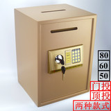 特价全钢50 60cm投币式保险柜家用办公保险箱电子密码保管箱包邮
