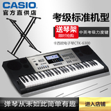 卡西欧电子琴CTK-7300/CTK6300仿钢琴力度键儿童成人考级61键