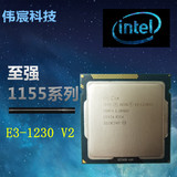 Intel/英特尔 至强E3-1230 V2 E3 1230 V2 1155针 台式机 cpu