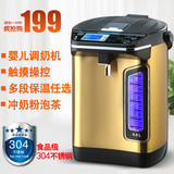 出日本电热水瓶保温家用304不锈钢烧水瓶电水壶电热水壶4l5l6l