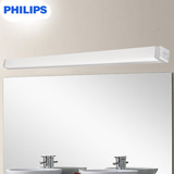 飞利浦LED镜前灯简约浴室防水防雾壁灯靓丽卫生间镜柜镜灯浴室灯