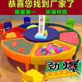 进口儿童圆形太空玩具沙盘桌球池积木水钓鱼淘气堡广场沙盘桌包邮