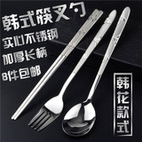 不锈钢韩国筷勺 韩式实心扁筷子勺子便携餐具旅行礼品套装 韩花纹